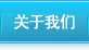 к豸