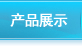 к豸